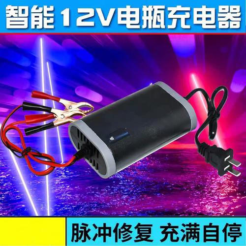 其他充电器批发市场解析 从价格趋势到厂家选择指南